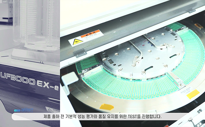 (주)에이엠에스티 - 프로브 카드