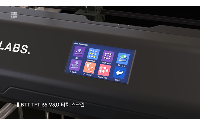 (주)나인랩스 - 카본 3D프린터
