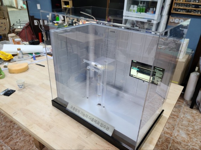 물탱크 다중여과 입수관 모형-한삼코라(주)