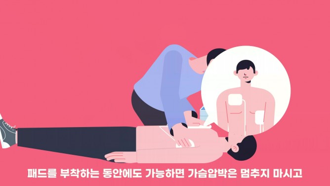 엘앤에이치앱스 - 심장재활 디지털 서비스