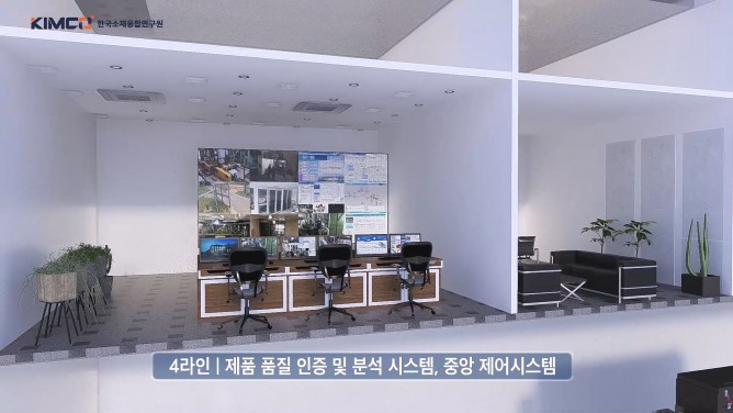 한국소재융합연구원 - 비건레더 제품 실증테스트베드