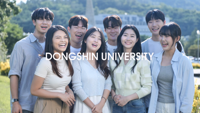 동신대학교 - 홍보 영상