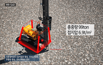 (주)미래지반연구소 -  연약지반 설계 전문