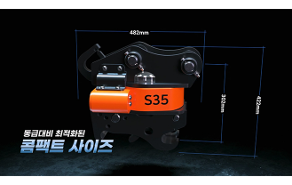 대모엔지니어링(주) - 포크레인