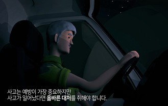 (주)세연이앤에스 - 비상표시장치