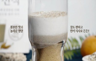 제주홍암가 - 보리누룽지선식