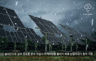 성창 주식회사  - 태양광 발전소 개발 전문