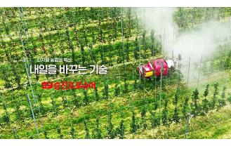 승진프로슈머 - 스마트 농기계