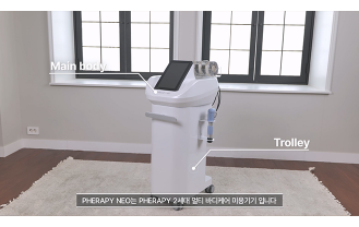 아이케이메디코 - 멀티 바디케어 의료 미용기기