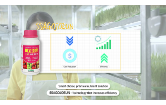 미래농경 - 친환경 비료