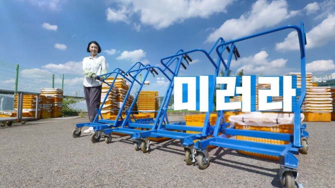 케이이지팜 - 산업용 물류·운반장비