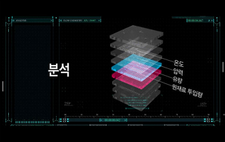 (주)지앤아이솔루션 - 3D 프린팅, 시제품 제작 전문