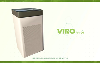 (주)벤텍프런티어 - 공기살균기(VIRO V-100)