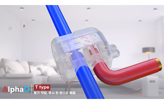 (주)알파오 - 커넥터