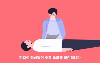 엘앤에이치앱스 - 심장재활 디지털 서비스