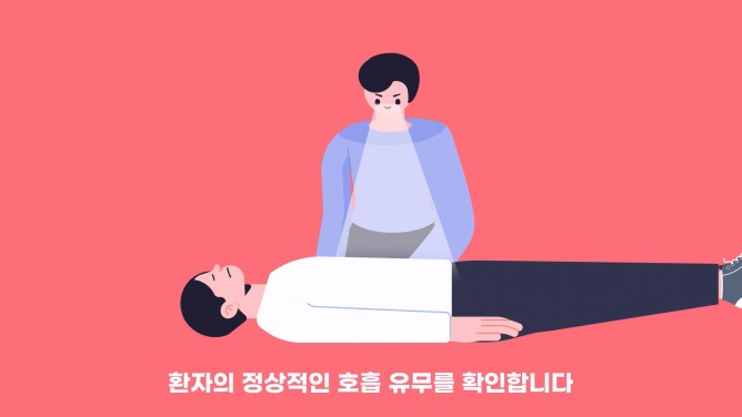 엘앤에이치앱스 - 심장재활 디지털 서비스
