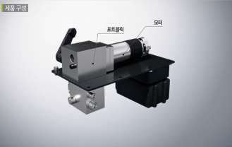 진산유압 - 유압기기/유압펌프 전문