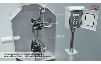 해동엔지니어링(주) - 일체형 맨홀 펌프장