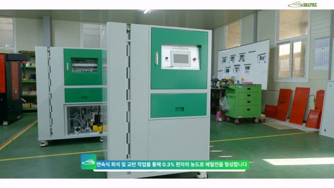 (주)셀텍 - 수용성 절삭유 자동 희석 공급 시스템