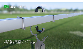 (주)파루 - 신재생 에너지 전문기업