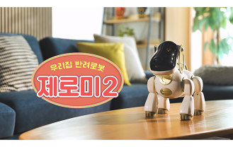 주식회사 에이티로봇 - 코딩로봇
