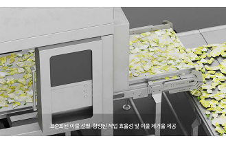 (주)비솔-자동화 로봇 시스템