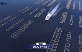 주영테크(주) - 렌즈 부표