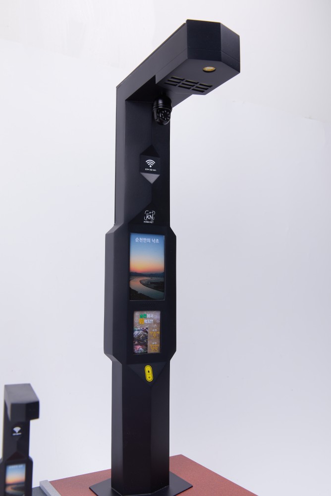 스마트폴-주식회사 코리아넷