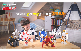 주식회사 에이티로봇 -  코팅로