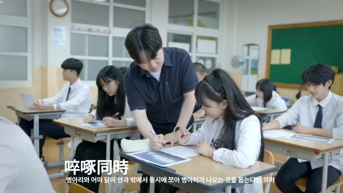 영암낭주고등학교 -