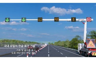 (주)제이비솔루션 - 특장차