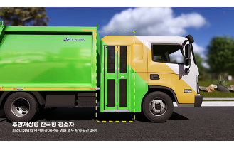 (주)에이엠특장 - 청소 특장차