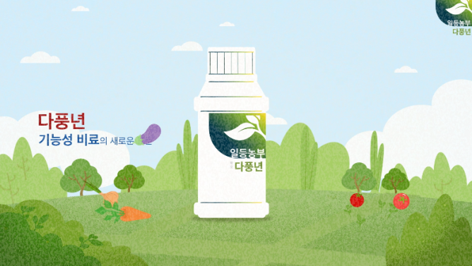 (주)엘에스과학기술원 - 다풍년