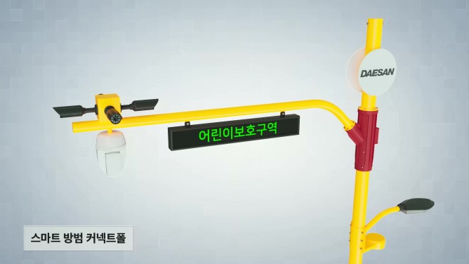 (주)대산시큐리티 - CCTV 관련 부설자재
