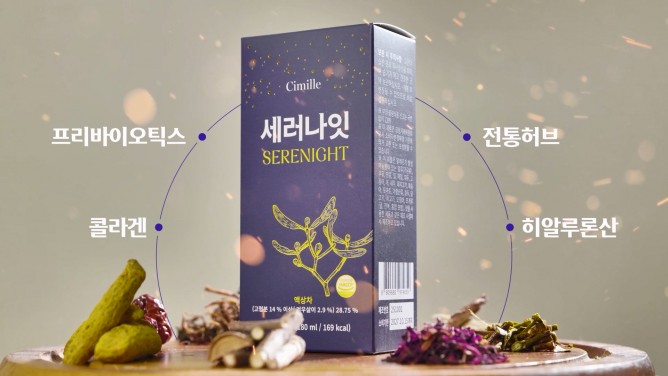 (주)두젠바이오 - 이너뷰티 제품