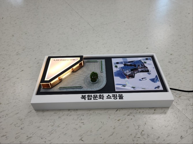 융복합 충전 스테이션 모형-(주)이투지