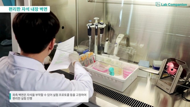 (주)제이오텍 - 생물안전작업대