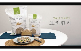 농업회사법인제주홍암가(주) - 곡물발효식품