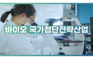 전라남도청 - 전라남특별자치도