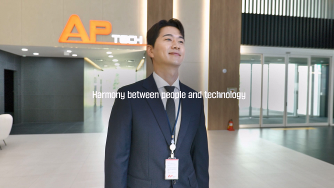 (주)에이피텍 - IT 산업 기업
