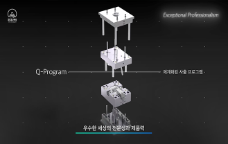 세성 - 회사 홍보 영상