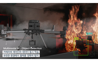 포항공과대학 - 화재 정찰 드론