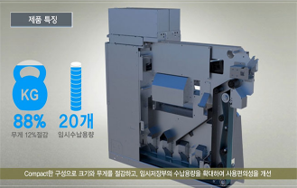 (주)에이텍티엔 - 교통카드 단말기 전문