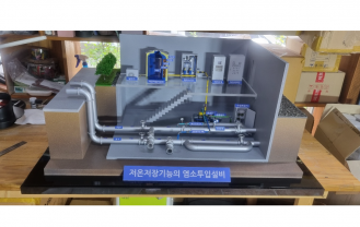 수처리기기제조-한삼코라(주)