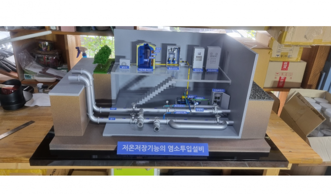 수처리기기제조-한삼코라(주)