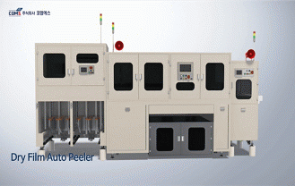 (주)코엠에스 - 인쇄회로기판용 자동화장비