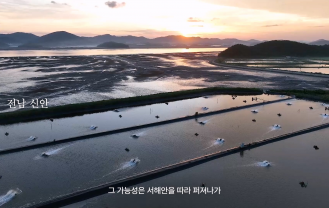 (사)한국새우양식총연합회 - 새우양식