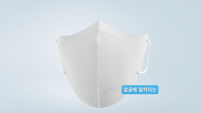 (주)에스제이파워 - KF94 마스크 싱그라미