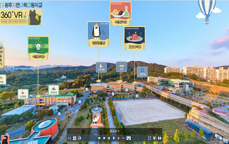 광주자연과학고등학교