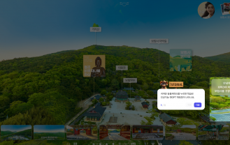 AI Chatbot